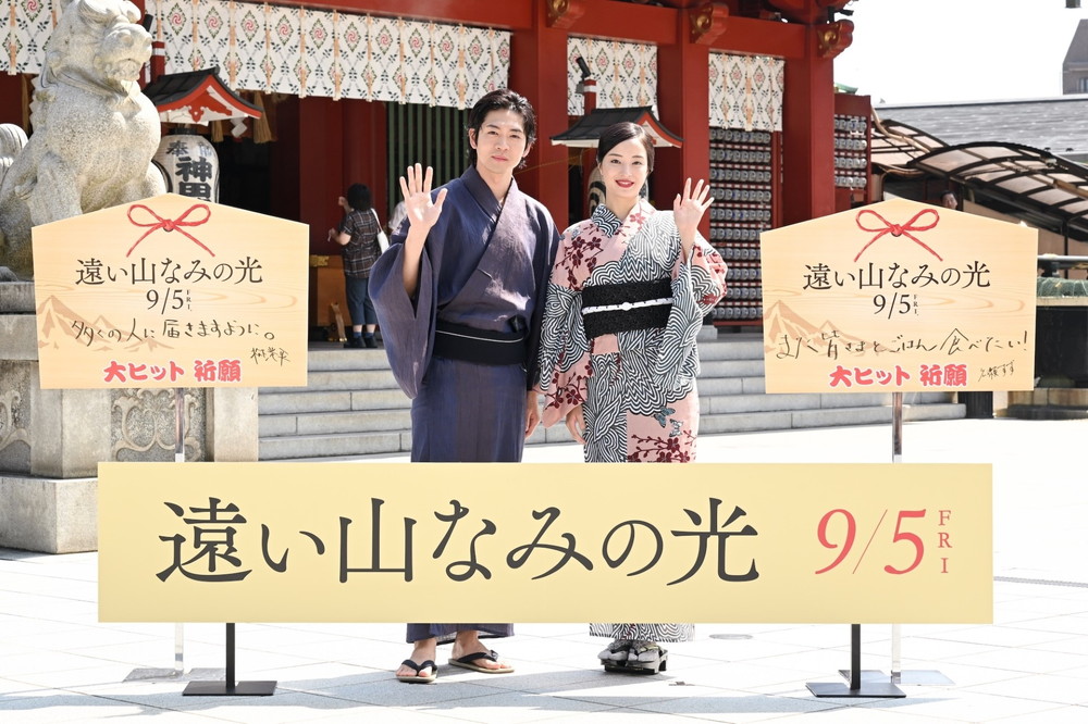 遠い山なみの光