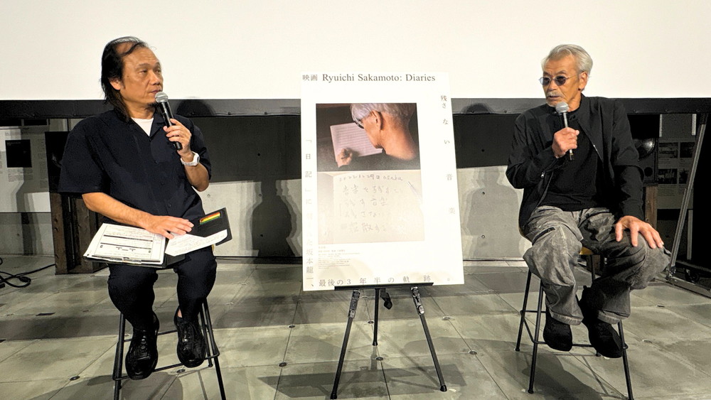 Ryuichi Sakamoto_ Diaries