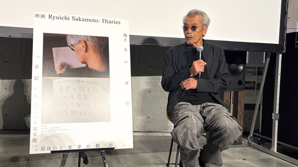 Ryuichi Sakamoto_ Diaries