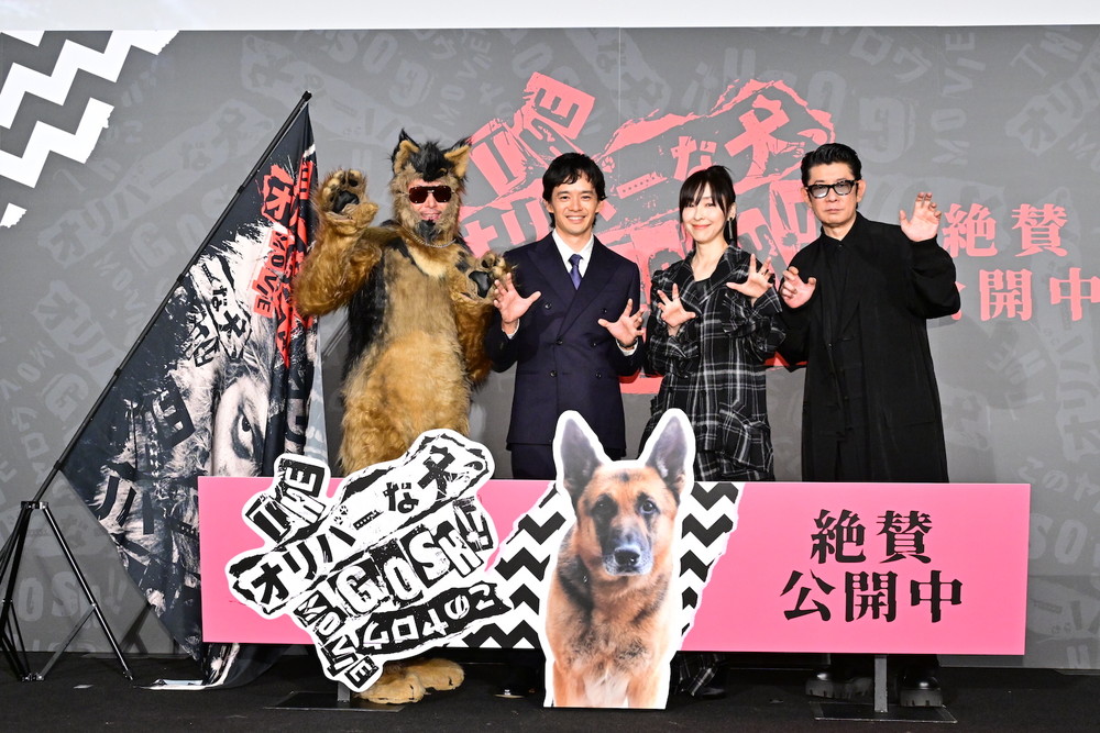 『THE オリバーな犬、』初日舞台挨拶