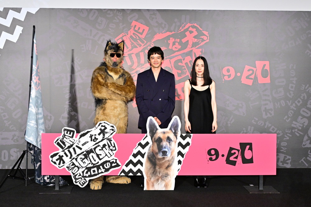 『THE オリバーな犬』