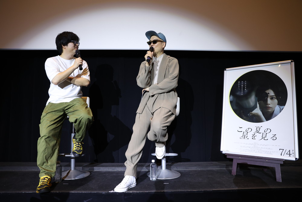 『この夏の星を見る』トークイベント