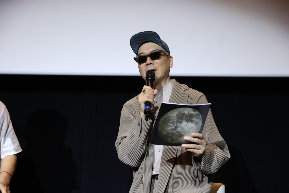 『この夏の星を見る』