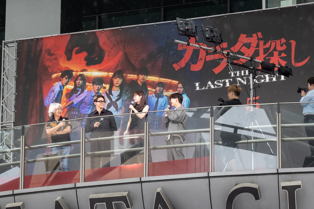 『カラダ探し THE LAST NIGHT』