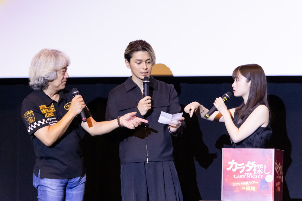 『カラダ探し THE LAST NIGHT』