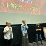 『カラダ探し THE LAST NIGHT』大ヒット御礼ツアーin 福井