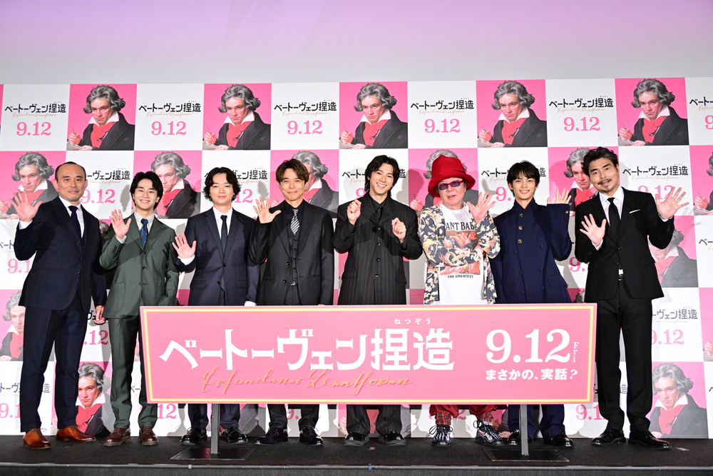 
『ベートーヴェン捏造』公開前夜祭舞台挨拶