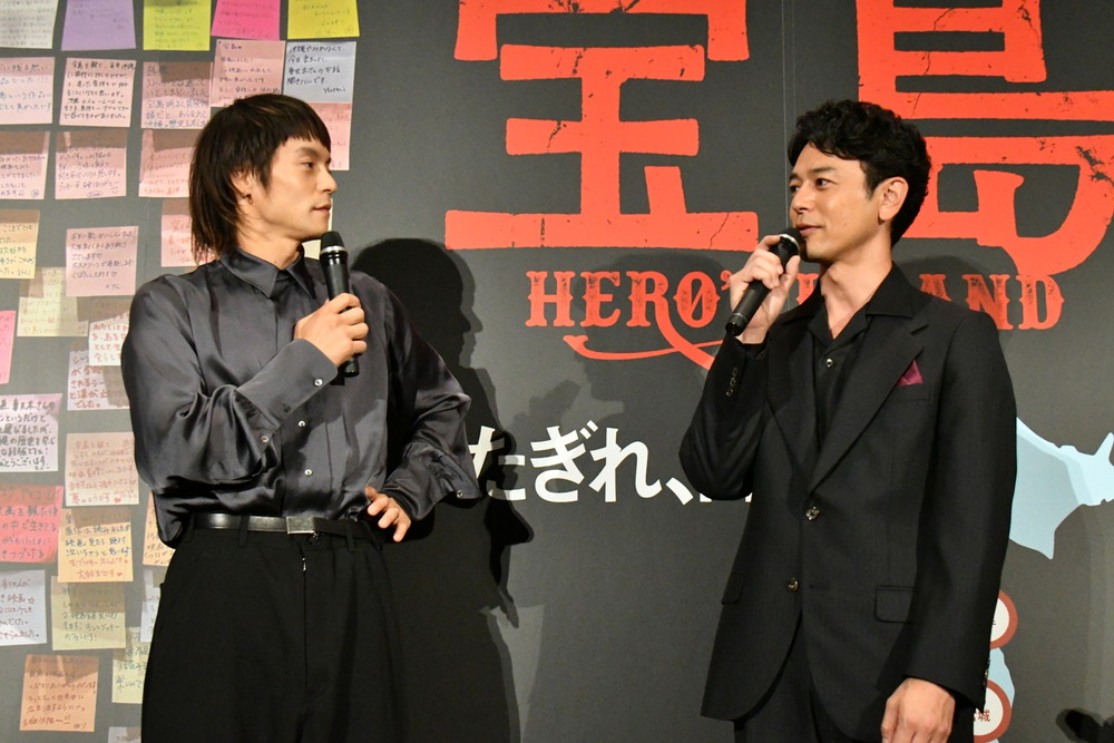 『宝島』初日舞台挨拶