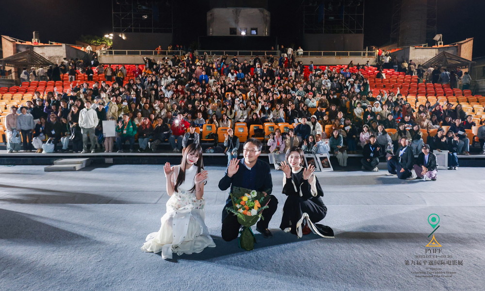 『恋愛裁判』ピンヤオ国際映画祭