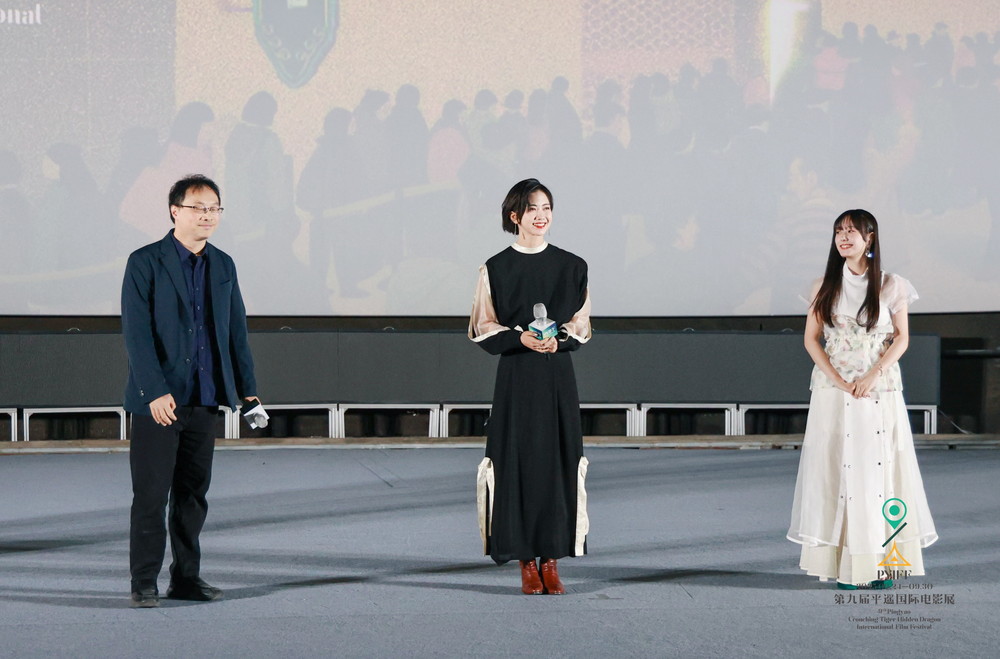 『恋愛裁判』ピンヤオ国際映画祭