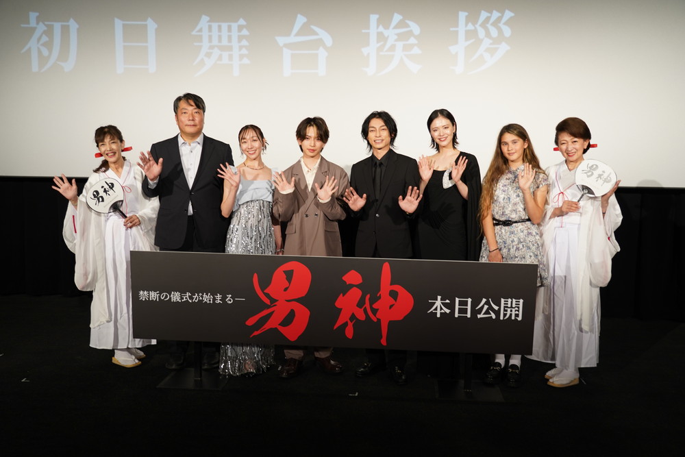 『男神』初日舞台挨拶