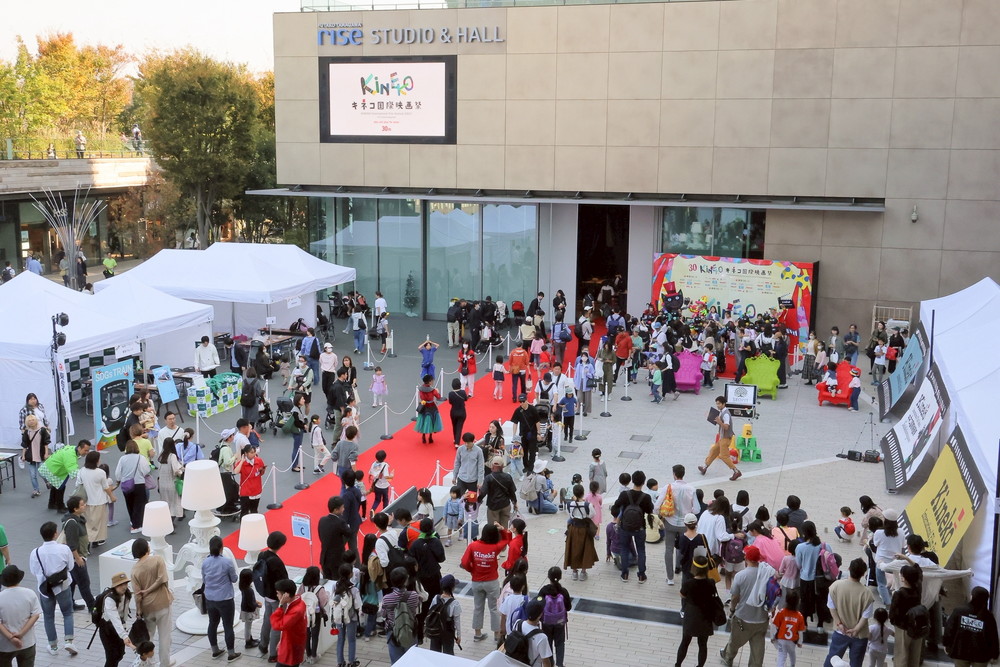 キネコ国際映画祭