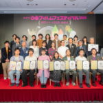 PFFアワード2025グランプリ