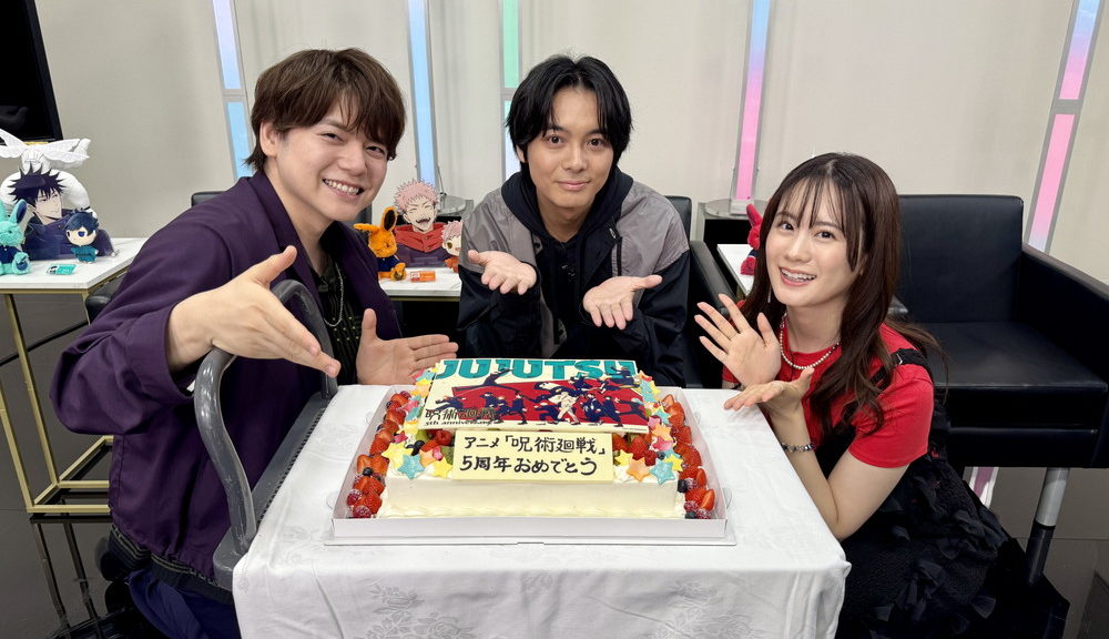 榎木淳弥、内田雄馬、瀬戸麻沙美『呪術廻戦』5周年記念特番