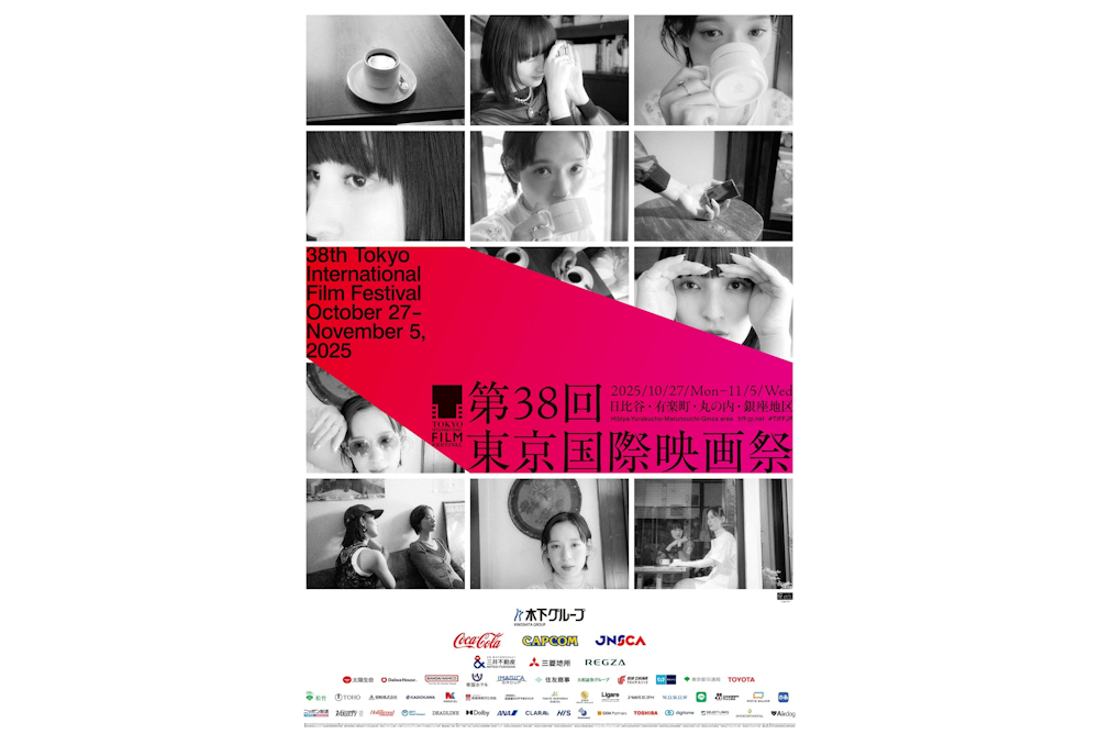 第38回東京国際映画祭
