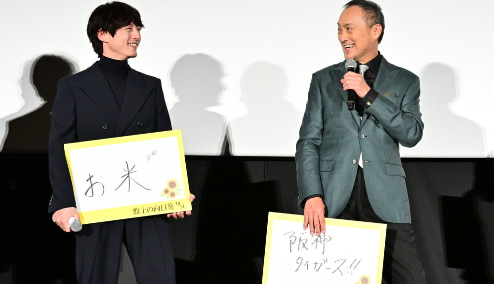 「盤上の向日葵」