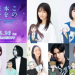 この本を盗む者は