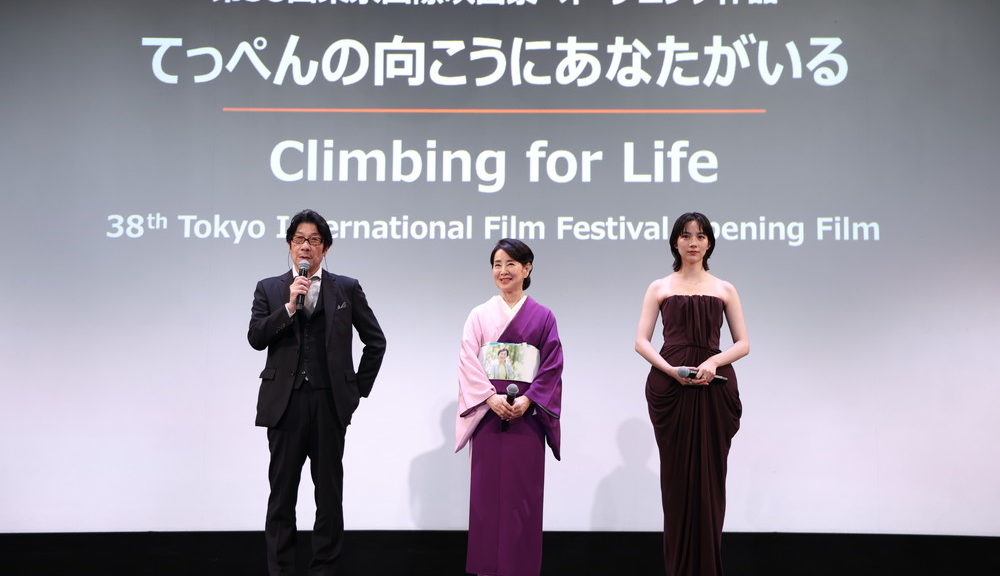 『てっぺんの向こうにあなたがいる』