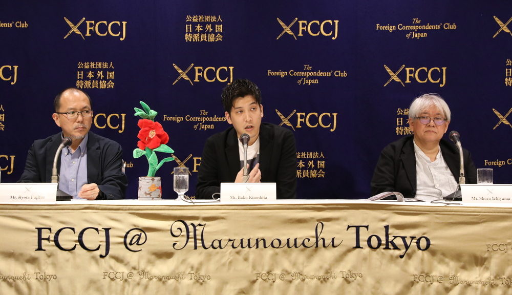 『ホウセンカ』日本外国特派員協会記者会見