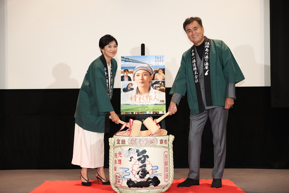 『種まく旅人』