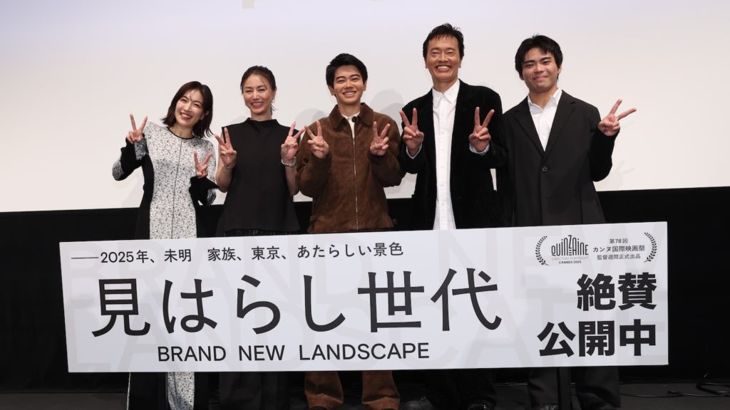 『見はらし世代』公開記念舞台挨拶