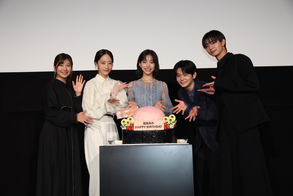 ストロベリームーン 余命半年の恋』大ヒット御礼舞台挨拶