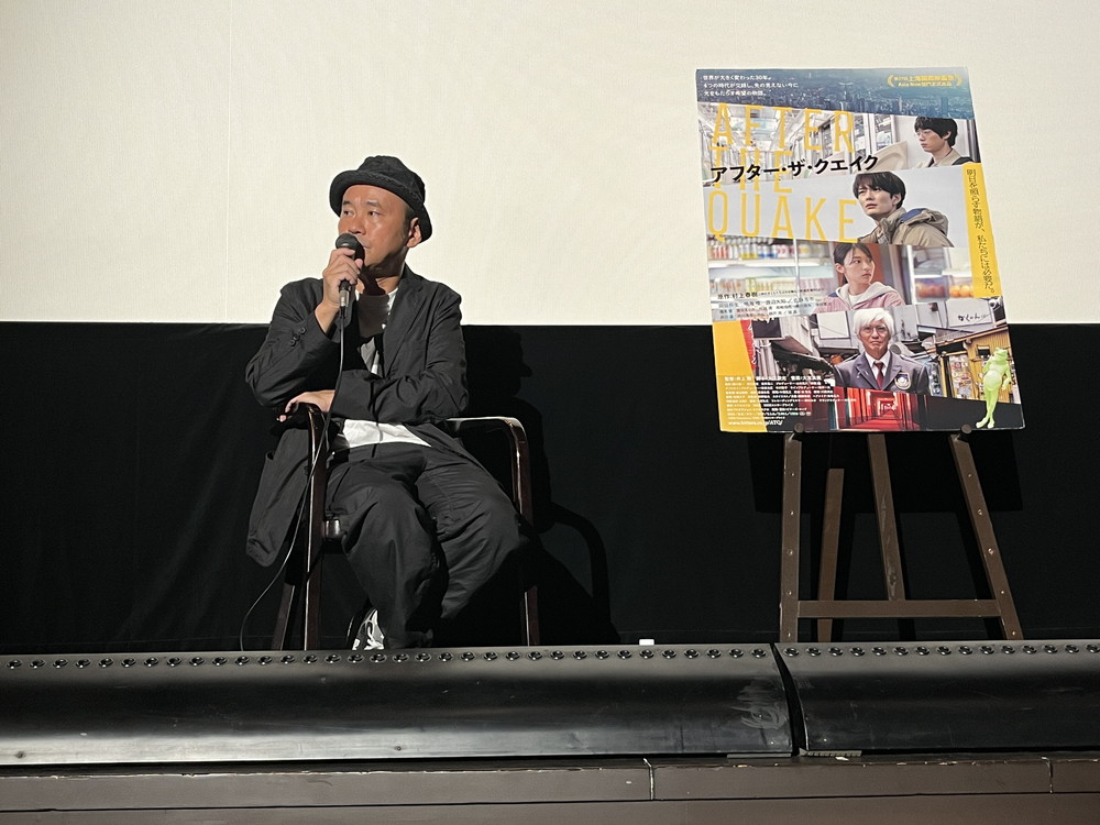 井上剛監督、大江崇允(脚本)