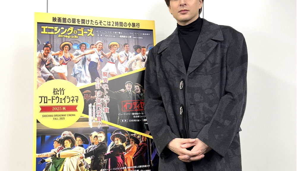 松竹ブロードウェイシネマ