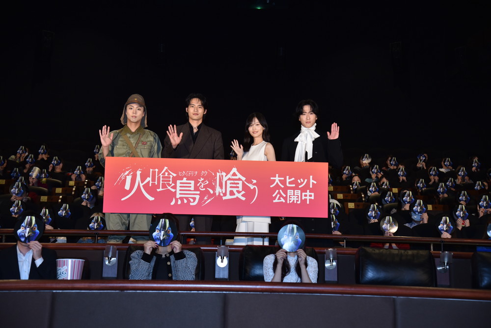 火喰鳥を、喰う