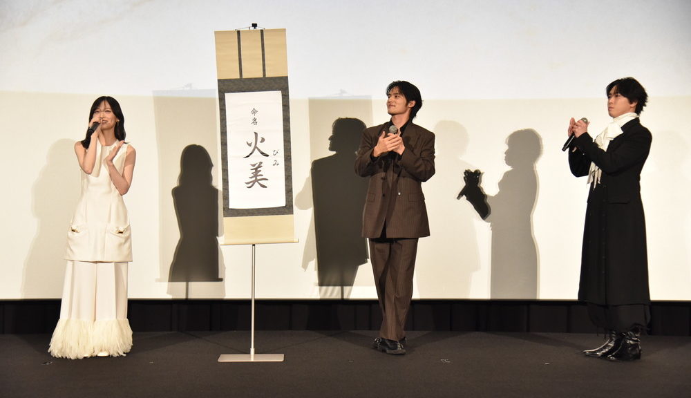 火喰鳥を、喰う