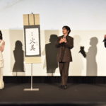 火喰鳥を、喰う