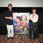 遠い山なみの光