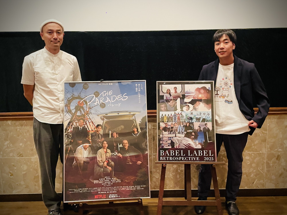 BABEL LABEL全国ミニシアターキャラバン＠沖縄