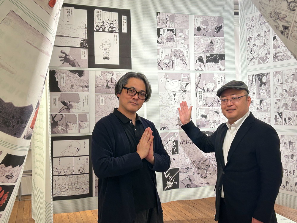 ペリリュー ー楽園のゲルニカー』