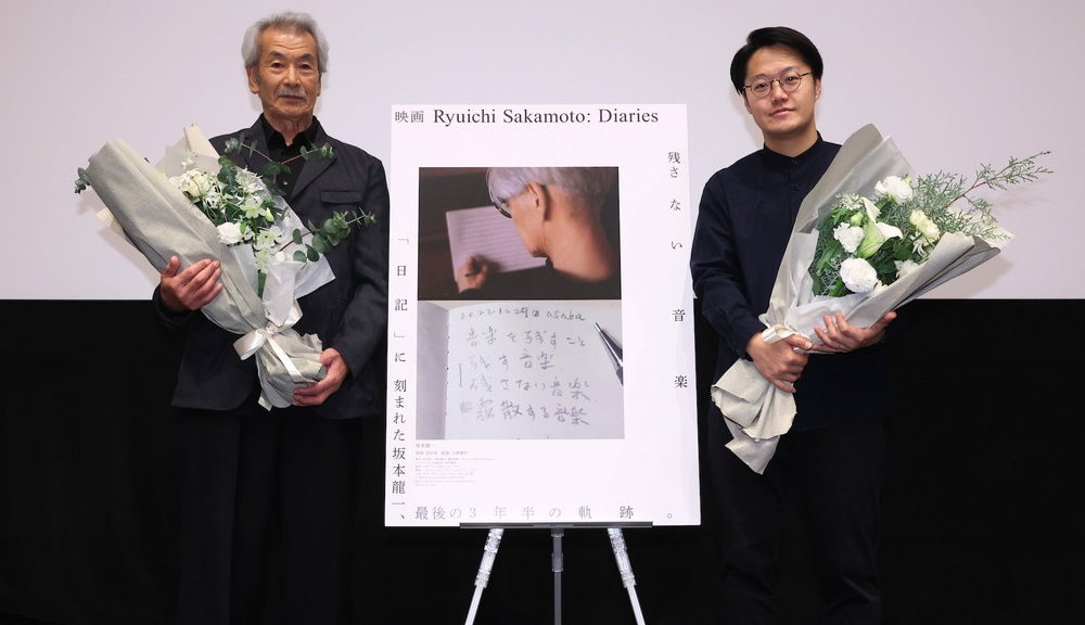 Ryuichi Sakamoto: Diaries