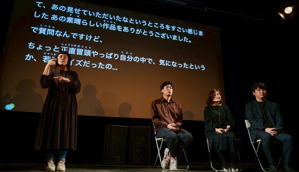 『みんな、おしゃべり！』