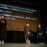 『みんな、おしゃべり！』