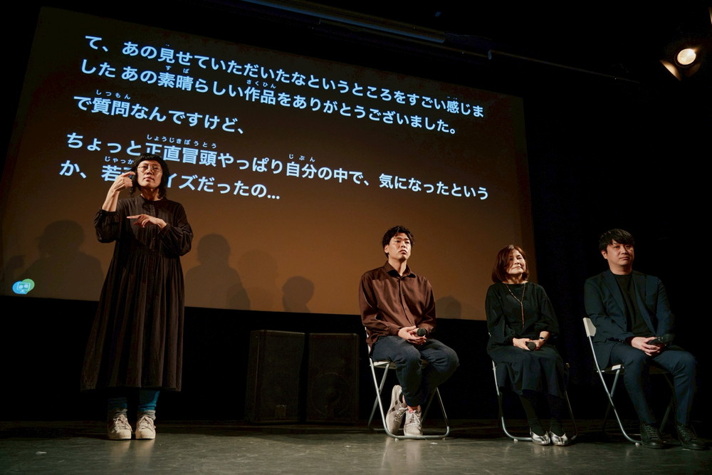 『みんな、おしゃべり！』