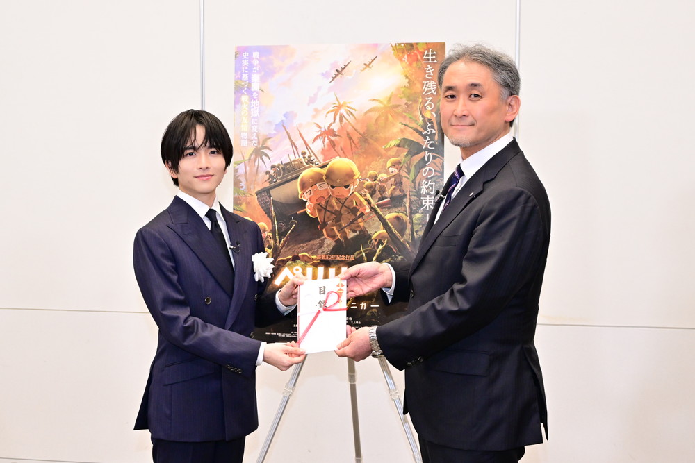 『ペリリュー ー楽園のゲルニカー』