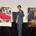 『悪魔祓い株式会社』第38回東京国際映画祭公式ガラ・セレ上映トークイベント