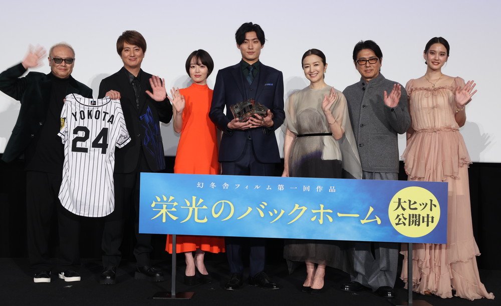 『栄光のバックホーム』公開初日舞台挨拶