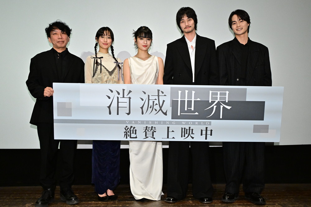 『消滅世界』公開記念舞台挨拶