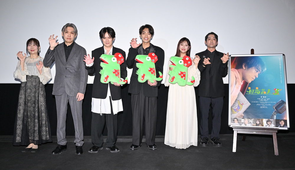 原 嘉孝 初主演映画『初恋芸人』