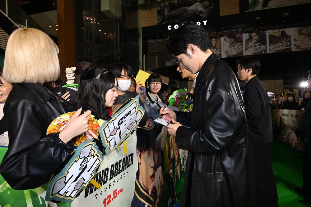 『WIND BREAKER』完成披露試写会