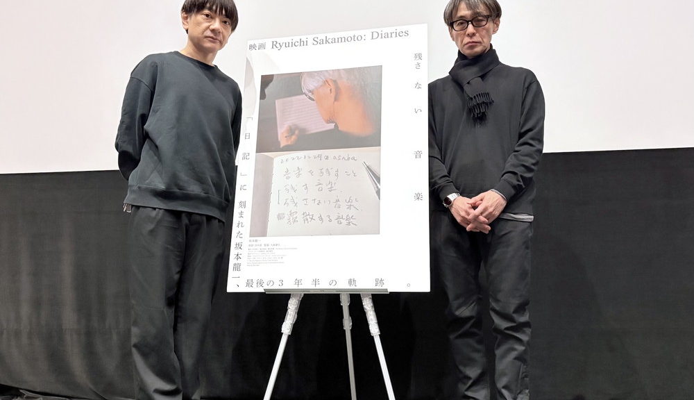 Ryuichi Sakamoto_ Diaries