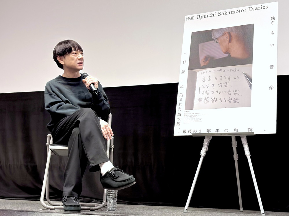 Ryuichi Sakamoto_ Diaries