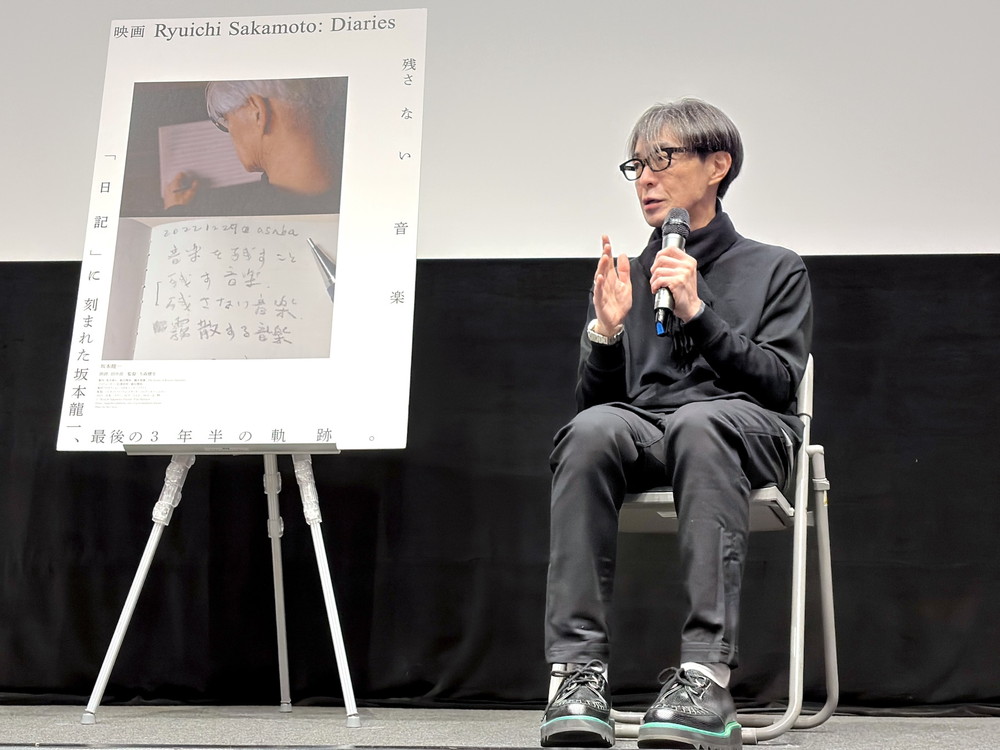 Ryuichi Sakamoto_ Diaries