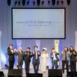 30周年記念ディナーショー