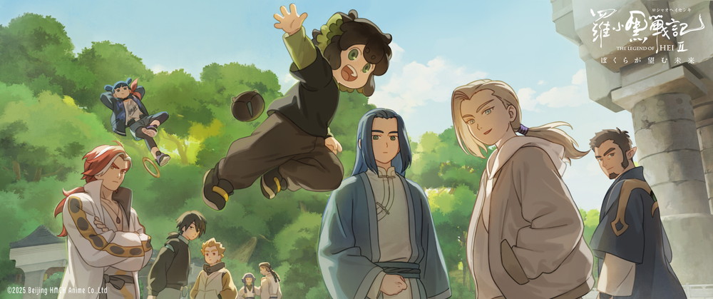 『羅小黒戦記2』