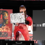 怖コン×ブラムハウス・スペシャル